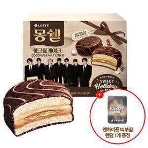 [엔하이픈 한정판] 몽쉘 코코넛&밀크커피 136g / 2+2박스 (소비기한 26.05.16)