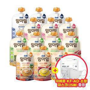 (마스크 증정 종료) 맘마밀 안심밥상&이유식 13종 20팩