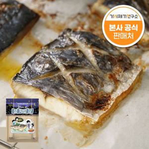 [APP전용] 순살 삼치 밥상 800g 2개 대삼치 손질 생선 구이