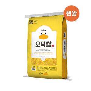 (혜택가 29,810원) 오덕쌀 삼광미 10kg ,원주시농협 당일도정&직발송, 25년 햅쌀