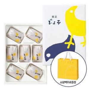 일본 스테디셀러 히요코 병아리만쥬 35g*7개입 선물세트 (+쇼핑백 증정)