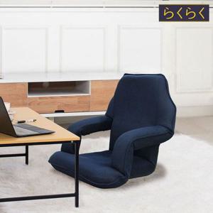 [비밀특가] 라꾸라꾸 팔걸이 좌식 의자 (M)