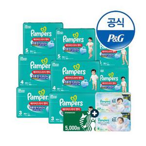 팸퍼스 베이비드라이 팬티 기저귀 (총 2박스)+스타벅스5천원+체험팩16매
