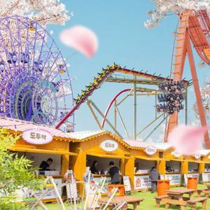 [선착순추가할인] 경주월드 4월 종일/오후/야간권, 이용기간 최대 4월 30일 이내 사용