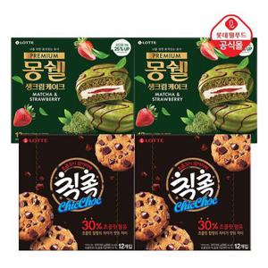 몽쉘 말차딸기 444g x 2개+칙촉 180g x 2개