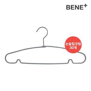 [내일도착]베네플러스 어깨뿔방지 논슬립 옷걸이 30개