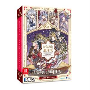 닌텐도 스위치 허풍쟁이 산의 마리사 한정판 게임 칩 팩