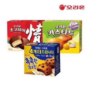 오리온 초코파이12P + 카스타드12P + 촉촉한초코칩16p