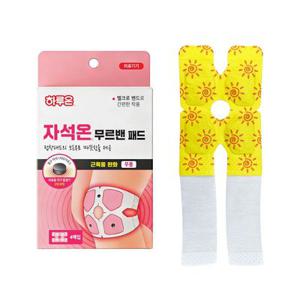 하루온 자석온 무르밴 밴드 (4매입) 자기에너지 의료기기인증 근육통완화