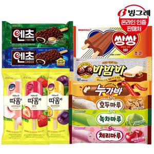 해태아이스 아이스크림 바 20+20개 골라담기 /누가바/쌍쌍바/바밤바/호두마루/녹차마루