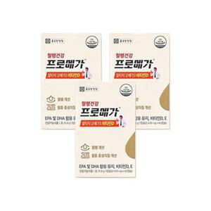 종근당 알티지오메가3비타민D 3박스(3개월)