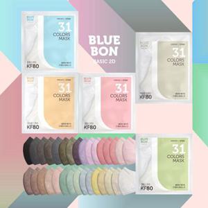 블루본 베이직 KF80 31 컬러 새부리형 유아 어린이 초소형 마스크 10매
