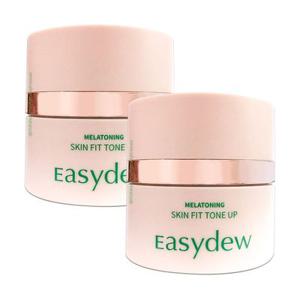 이지듀 멜라토닝 스킨 핏 톤업크림 선크림 30ml 2개