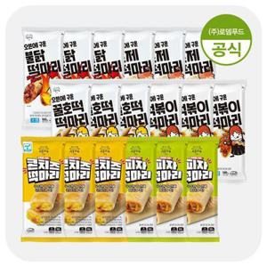 [APP전용] 서울마님 떡마리 100g X 15봉 외 마리떡 모음전 (업체별도 무료배송)