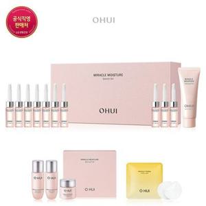 [26MS]미라클 모이스처 앰플 777 증량 기획세트