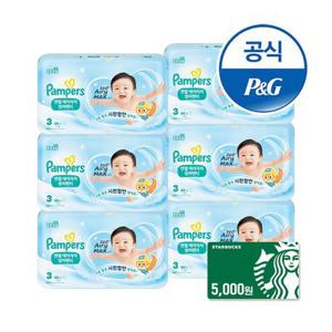 팸퍼스 2026 엔젤 에어차차 썸머팬티형 기저귀 3~6단계 4~6팩(총 2박스)+스타벅스 5천원