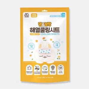 [우리집 상비템] 뽀로로 해열냉각시트 외 캐릭터 밴드/립밤 골라담기
