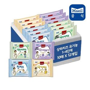 상하목장 유기농 아기치즈 1~4단계 120매