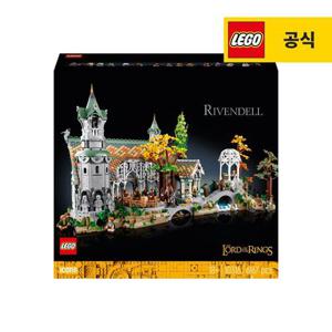 레고 아이콘 10316 반지의 제왕 리븐델 [공식]