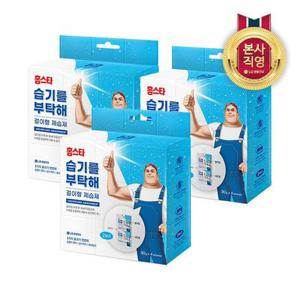 [APP전용] [1만이상 7%추가할인]홈스타 습기를 부탁해 걸이형 30g(4개입) x 3개