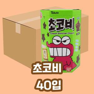 초코비 20g 40개입 1박스 짱구 토하토 스티커과자