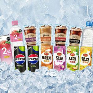 롯데칠성 펩시 제로 칸타타 델몬트 아이시스 음료 모음전 캔음료 페트음료 파우치 편의점