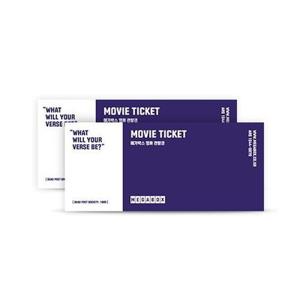 [기프티쇼] 일반관람권 2인