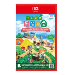 모여봐요 동물의숲 닌텐도 스위치2 에디션+머그컵 특전