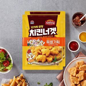 [APP전용] 사조 국내산 닭고기 애니쿡 치킨너겟 1KG+1KG (총2봉)