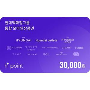 모바일상품권 3만원권