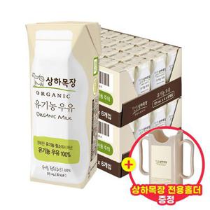 [전용홀더 1,500개 선착순] 상하목장 유기농 멸균 우유 125ml 48팩