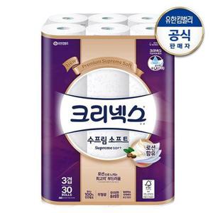 [APP전용] [최종가 20,950원]3겹 천연펄프 수프림 소프트화장지 30M-30롤
