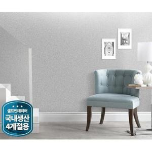 5mm 인테리어 효과 거실 단열 벽지 20M 결로곰팡이방지 스티커벽지 단열시트 보온벽지