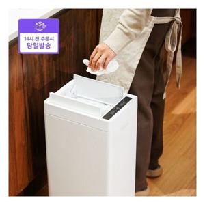 [미홀] [빠른배송]NEW  자동센서 스마트 휴지통 ECO 30L (+1개월분 봉투 증정 포함)