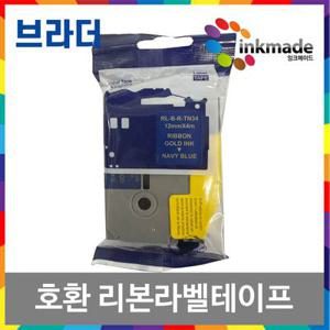 브라더 호환 리본 라벨 테이프 12mm PT-P300BT LB P710BT D600 P750W