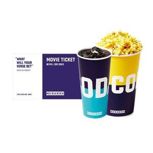 [실시간 톡발송] 메가박스 1인 패키지(관람권1+팝콘R1+탄산음료R1)