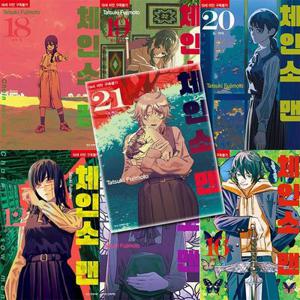 체인소맨 2기 만화책