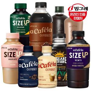 [빙그레] 아카페라 사이즈업 커피 350ml 20펫 외 /아메리카노/연유라떼/바닐라라떼/카페라떼/디카페인