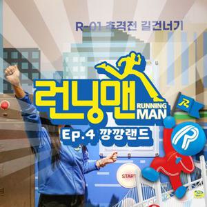 [여행가는달] 제주 런닝맨 제한시간 내 미션을 완수하라, 이용기간 4/1~5/29 가능, 주중&주말 공통혜택