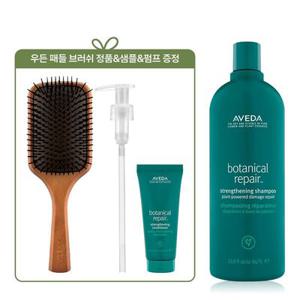 [정품][단독] 보태니컬 리페어 리터 샴푸 (+패들 브러쉬&샘플&펌프)