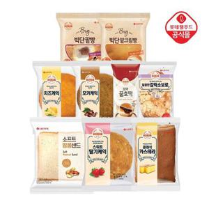 롯데 기린빵 5+5+5 골라담기 꿀호떡/단팥빵/크림빵/소보로 /땅콩샌드/치즈케익 등