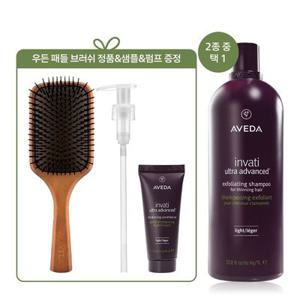 [정품][단독]인바티 울트라 어드밴스드 리터샴푸(+패들 브러쉬&샘플&펌프)