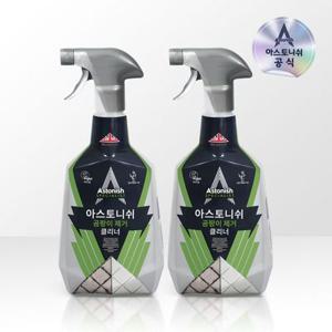 [APP전용][앱쁠딜] 아스토니쉬 곰팡이제거제 외 BEST 세제 1+1 / 곰팡이 욕실 주방 섬유 다목적세제