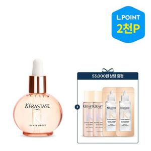 [단독] NEW 글레이즈 퍼퓸헤어오일 45ml [플로럴향퍼퓸오일](+글레이즈 오일 15ml 2개+글레이즈 헤어오일 3.5ml 2개)