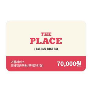 더플레이스7만원권(잔액관리권)