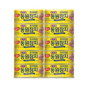 무료배송 동원참치 동원EPA 150g x 10개입 참치캔 코스트코
