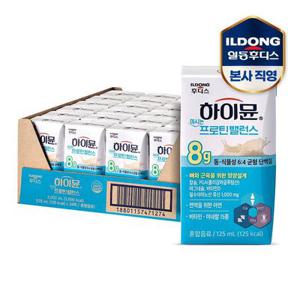하이뮨 마시는 프로틴 밸런스 팩 125ml 24팩/48팩