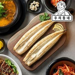 [APP전용]우리 동네 자포니카 민물장어 1kg 손질 초벌 선택