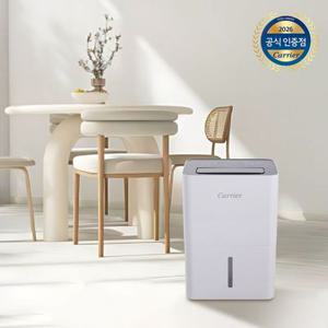 [고효율환급] 캐리어 제습기 1등급 16L CDHC-160AYLLOYH