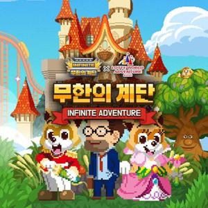 [선착순 추가할인] 부산 롯데월드 어드벤처 종합이용권, 이용기간 최대 4월 30일까지